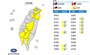 午後對流旺盛！10縣市大雨特報  氣象局：北北宜留意大雷雨