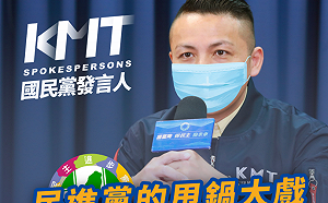 五倍券全民免費領 國民黨批民進黨打臉當年自己