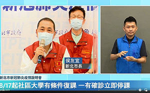 陳時中盼疫苗打慢點？侯友宜：貨到哪裡了呢？