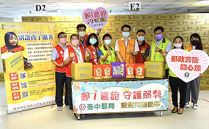 台中郵局推「郵ｉ寶飽」 募集愛心肉鬆送愛安得烈食物銀行