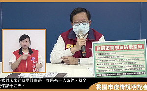 高規格防疫！鄭文燦：開學1人確診全校停課14天