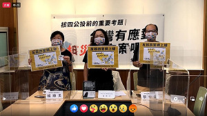 反核團體贈新書「核災下的首相告白」給朱立倫、江啟臣等人