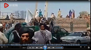 塔利班主動出擊! BBC女主播直播時突然接到發言人打來電話