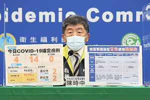 武漢肺炎》疫苗含豬細胞穆斯林不能打？陳時中：進口疫苗皆符合清真認證