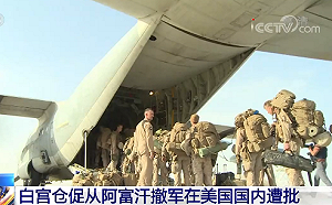 美軍撤離阿富汗任務結束 各國仍有許多公民來不及逃出