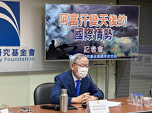 趙少康拿阿富汗類比台灣 藍智庫：不恰當