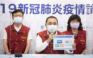 新北新增2例本土 侯友宜：家族旅遊群聚感染無擴大趨勢