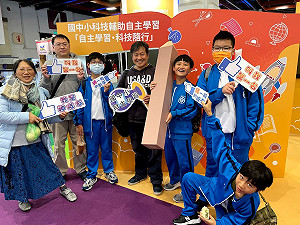 資訊女力大爆發 新北首創資訊有功獎3校5師獲表揚