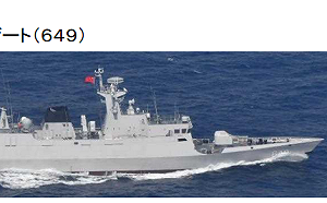 中國軍艦闖日本海 舷號「大風吹」官媒都搞不清…