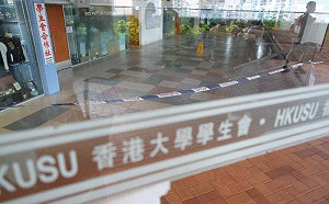 港警國安處抓捕4港大學生會前成員 傳涉「七一襲警案」宣揚恐怖主義