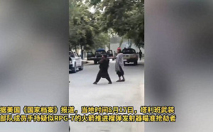 (影) 塔利班用火箭砲抓現行犯 搶匪嚇得跪成一排不敢動