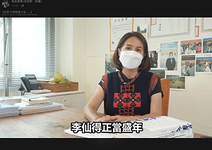 高金素梅不滿斯卡羅美化李仙得：為登世界舞台 就能無視原民犧牲？