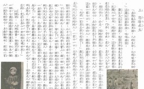 管仁健觀點》連勝文5歲時是怎麼變成「神童」？