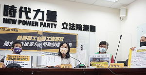 美麗華工會罷工百日 時力爆：體育署紓困300萬給資方