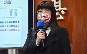 通過行政程序法修正草案 讓行政更便民並擴大人民參與