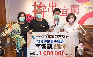 東奧父中風仍奪銀 林姿妙發100萬獎勵金 李智凱：獎牌靠大家支持 沒留遺憾