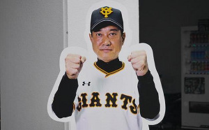 巨人如獲至寶！原辰德給中田翔機會