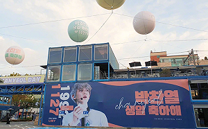 中國明星後援會藏千萬資金漏洞 樸燦烈吧254萬粉絲王國雪崩