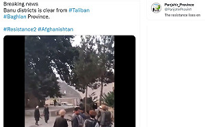 阿富汗反抗軍寧死不降　奪回巴格蘭省３地區