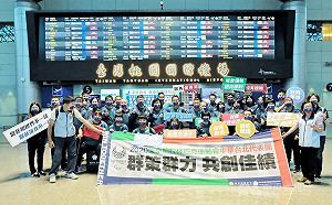 東京帕運代表團赴日 期望突破上屆1銀1銅成績