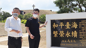 比朱立倫早一步赴金門 江啟臣批蔡英文靠823砲戰沾光