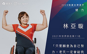 東京帕奧代表團今啟程  蔡英文：展現最棒的自信和鬥志