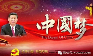 楊宏基觀點》大陸高教「鎖國」 自斷經脈、自廢武功、自碎中國夢