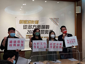 備戰2024巴黎奧運 立委籲擬定新歐洲計劃強化交流