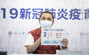 不跟進北市自購第3劑疫苗？ 侯友宜：疫苗採購是中央權限