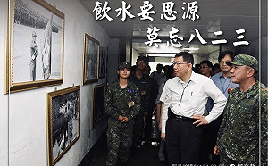 柯文哲臉書發文籲「飲水要思源 莫忘八二三」留言砲聲隆隆：好諷刺