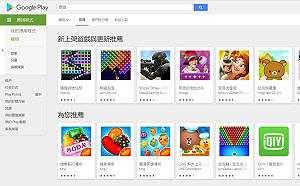 Google Play商店評分機制將改變！不同國家／裝置看到的分數不同