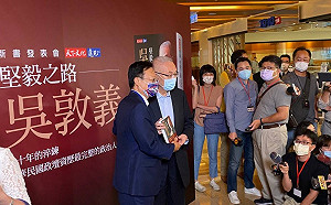 唯一到場祝賀的國民黨主席參選人 卓伯源：《堅毅之路》走下去