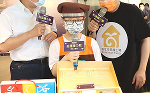 新北庇護中秋線上特賣起跑 侯友宜、黃子佼攜手促銷