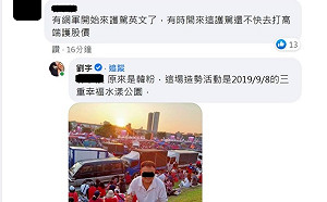 作家打高端後猝逝遭留言嘲諷 四叉貓一圖驚：原來是韓粉