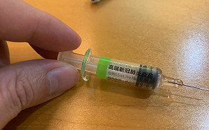 高端疫苗數據出現在WHO官網 接種「第3劑」能大幅提升體內抗體量