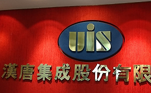 半年的漢唐經營權之爭終於落幕》新董座李惠文的下一戰：支援台積電赴美建廠