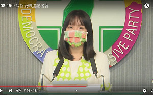 台日防疫物資的互助 民進黨:具體展現「善的循環」