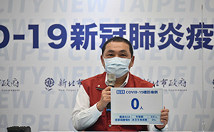 接種高端疫苗後猝死頻傳 侯友宜:死亡原因要說明清楚