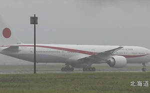 阿富汗遠得要命？日撤僑專用機折返回北海道基地 防衛省：還沒準備好!