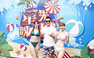 泳池狂歡！《星光歡樂城》夏日特企即將登場