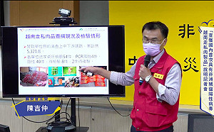 非洲豬瘟就在家門口!走私肉品驗出陽性 農委會祭120萬檢舉獎金防疫