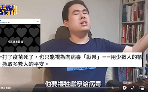 王炳忠酸蔡英文應讓陸姓作家入忠烈祠挨批：拿死人嘲諷 真的很糟糕