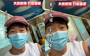 黃品源打完2劑科興！寫歌讚「中國疫苗的愛」遭網轟