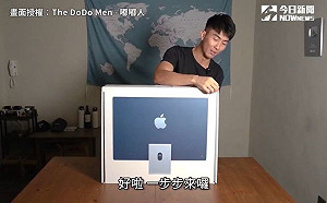 (影)iMac包裝藏玄機？蘋果工程師曝細節