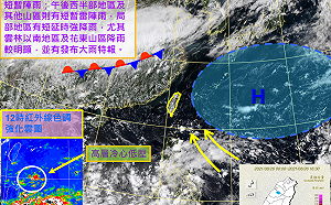 太平洋高壓發威7縣市熱爆 午後雷陣雨南移山區