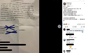 街訪被誘導「講疫情有多慘」 網友看同意書後驚竟是「國民黨街訪」