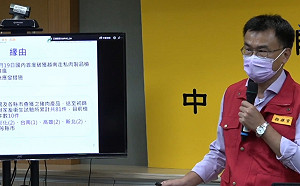 驚！走私肉10%驗出非洲豬瘟  陳吉仲：9月全面暫停廚餘養豬  違者最高罰300萬