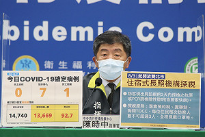 雙北疫情風險降低！陳時中：住宿型長照8/31起開放探視