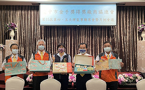 禮遇中秋獻善心  中市金手獎得獎企業認購公益禮盒800份