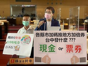 五倍券即將發放 綠營批地方沒配套 盧秀燕：配合中央把餅做大